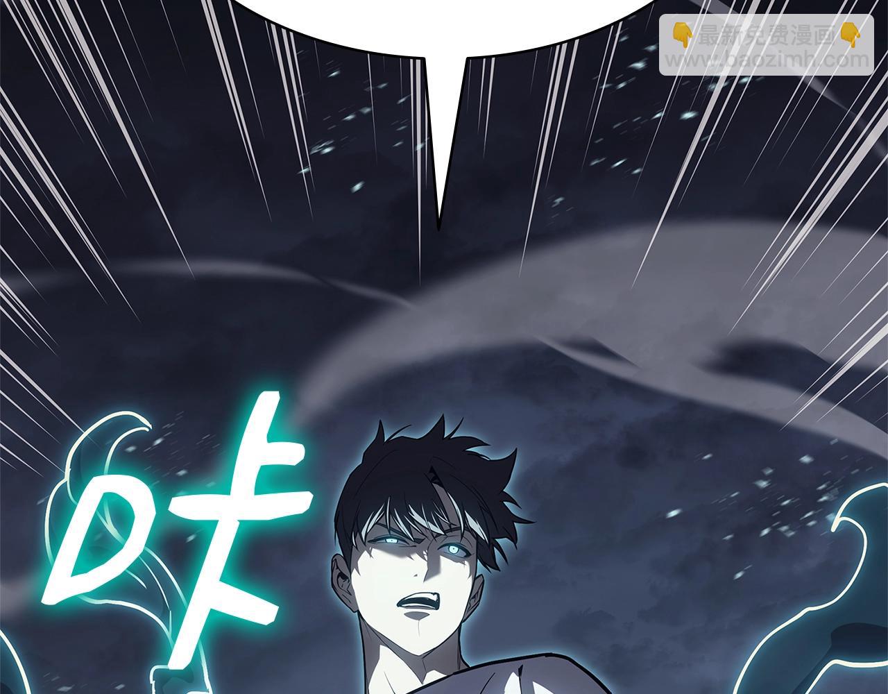 災難級英雄歸來 - 第81話 幽靈騎士團(5/7) - 3