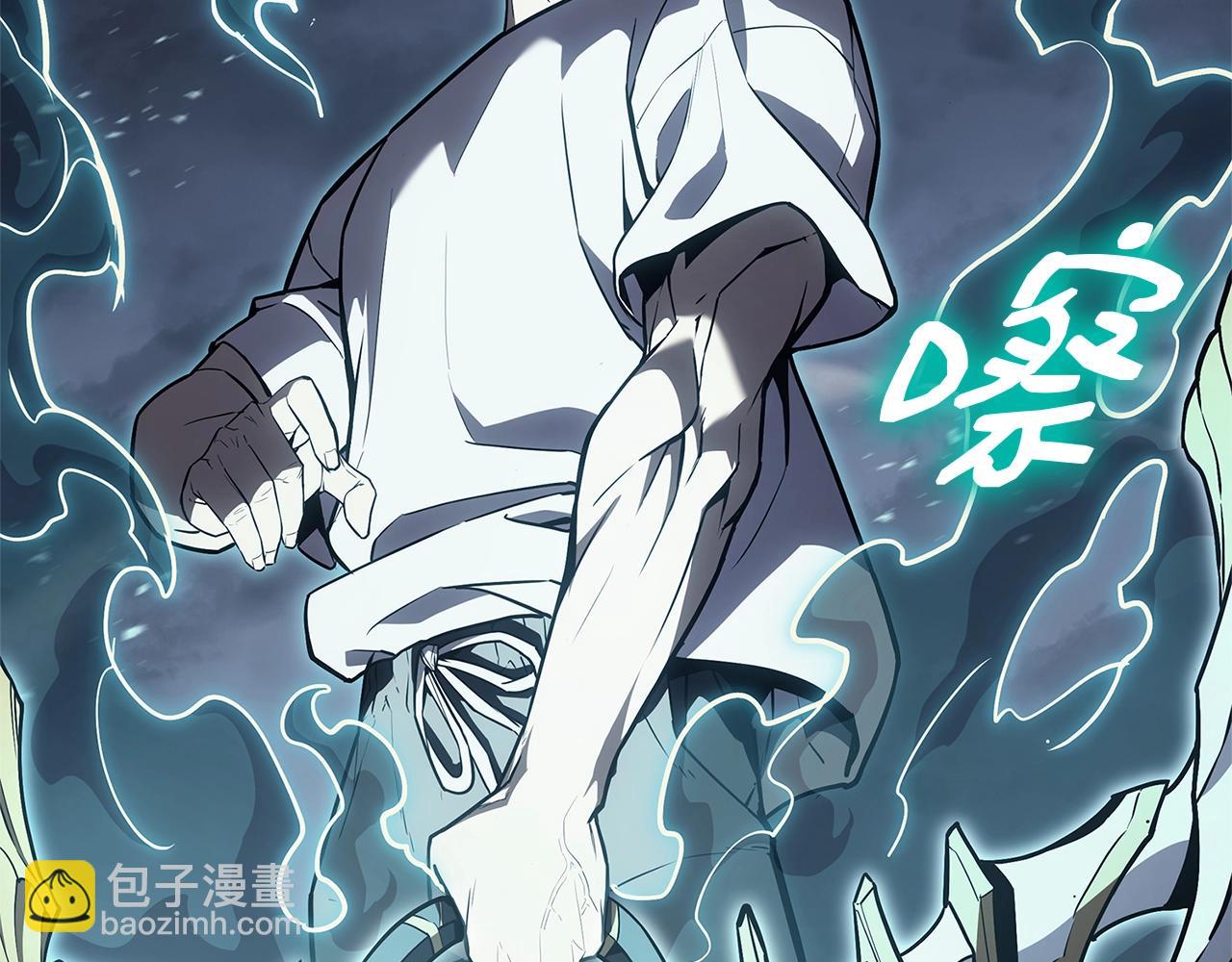 災難級英雄歸來 - 第81話 幽靈騎士團(5/7) - 4