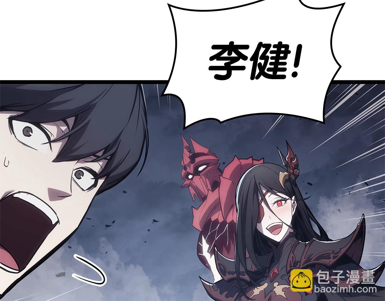 災難級英雄歸來 - 第81話 幽靈騎士團(5/7) - 6