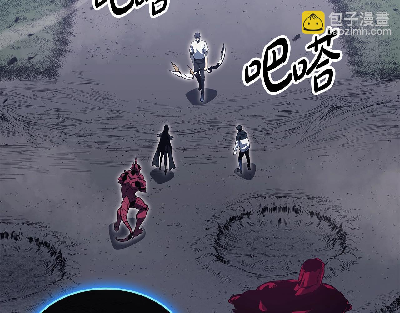 災難級英雄歸來 - 第81話 幽靈騎士團(5/7) - 6