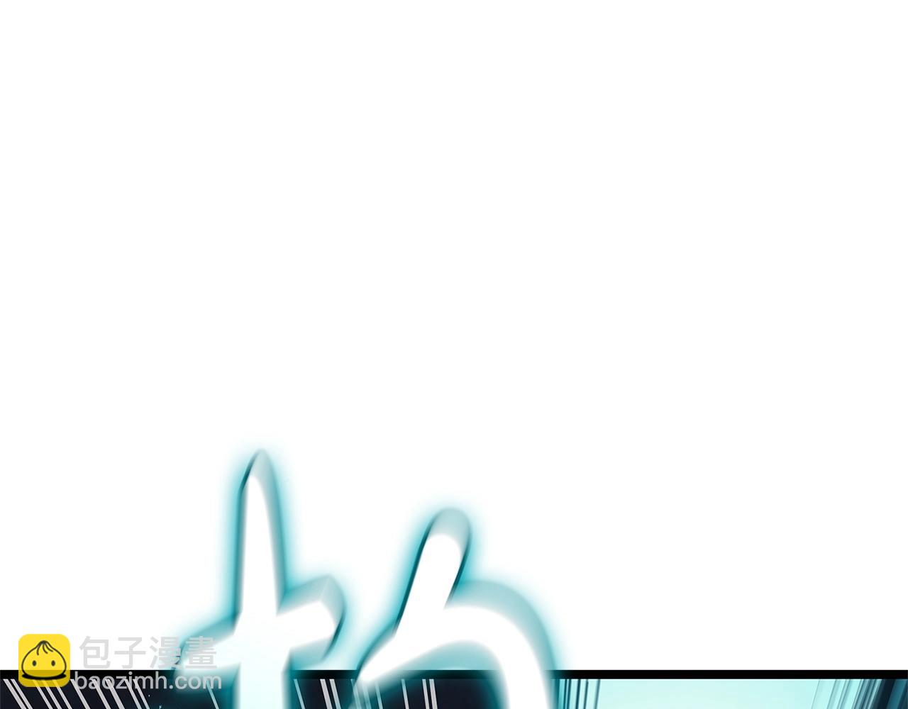 災難級英雄歸來 - 第81話 幽靈騎士團(5/7) - 4