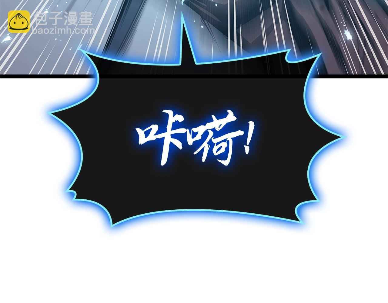 災難級英雄歸來 - 第81話 幽靈騎士團(5/7) - 7