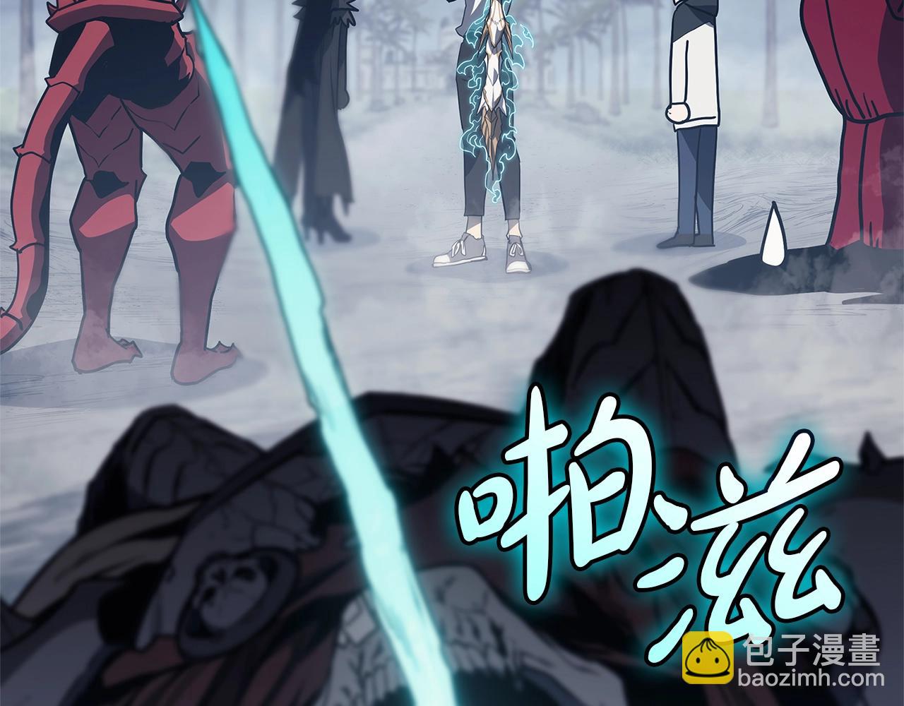 災難級英雄歸來 - 第81話 幽靈騎士團(5/7) - 2