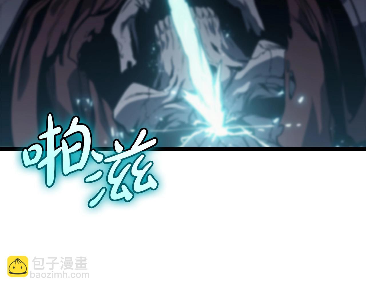 災難級英雄歸來 - 第81話 幽靈騎士團(5/7) - 3