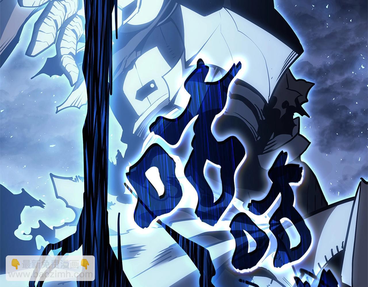 災難級英雄歸來 - 第81話 幽靈騎士團(6/7) - 4