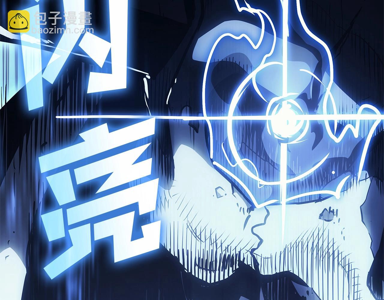 災難級英雄歸來 - 第81話 幽靈騎士團(6/7) - 4