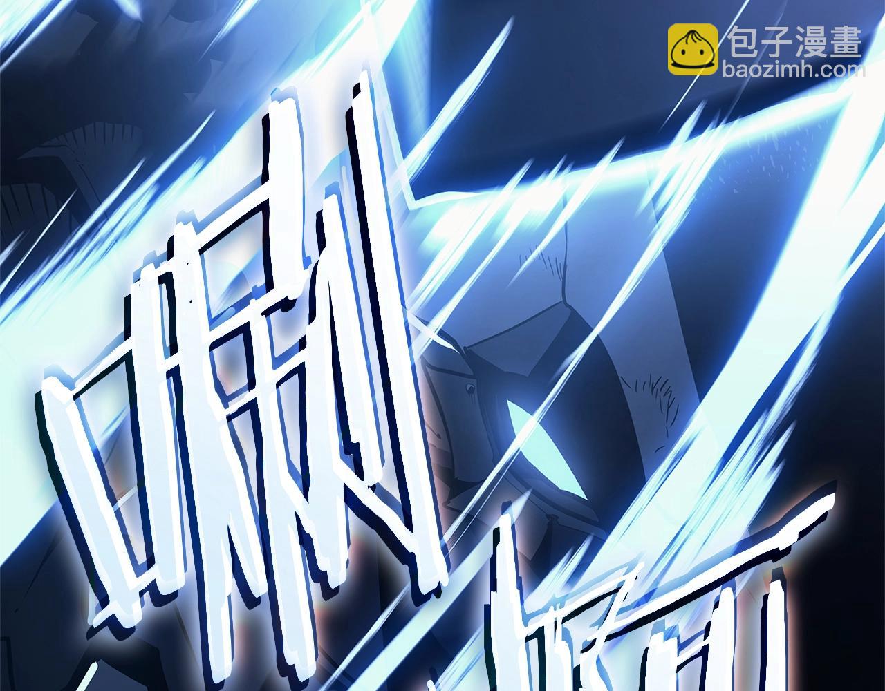 災難級英雄歸來 - 第81話 幽靈騎士團(6/7) - 7