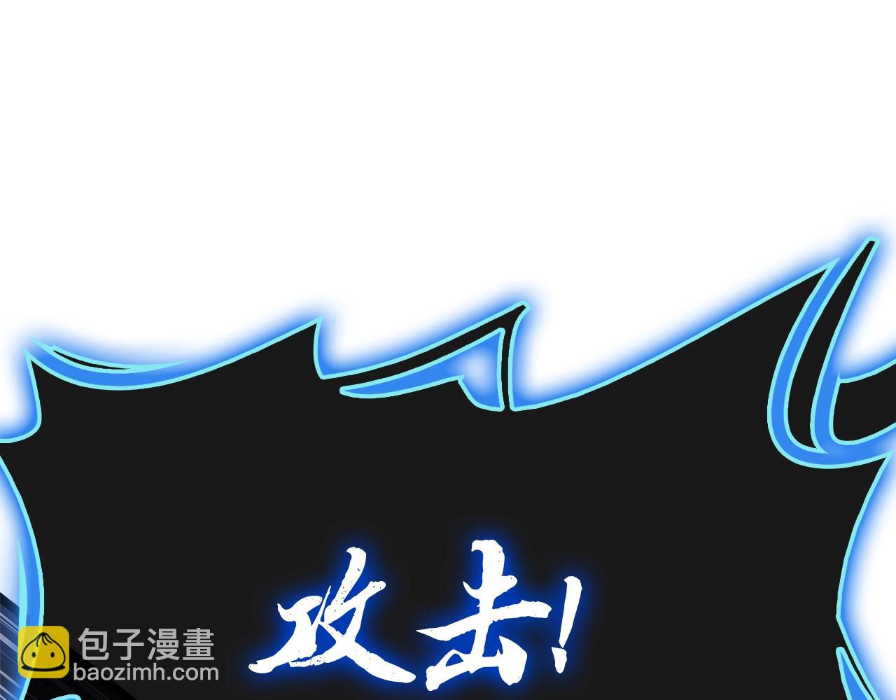 災難級英雄歸來 - 第81話 幽靈騎士團(6/7) - 1