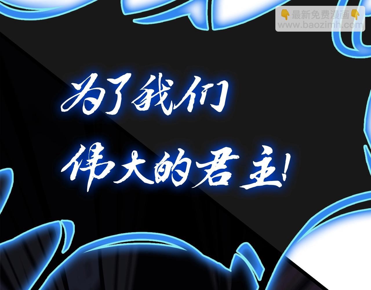 災難級英雄歸來 - 第81話 幽靈騎士團(6/7) - 7