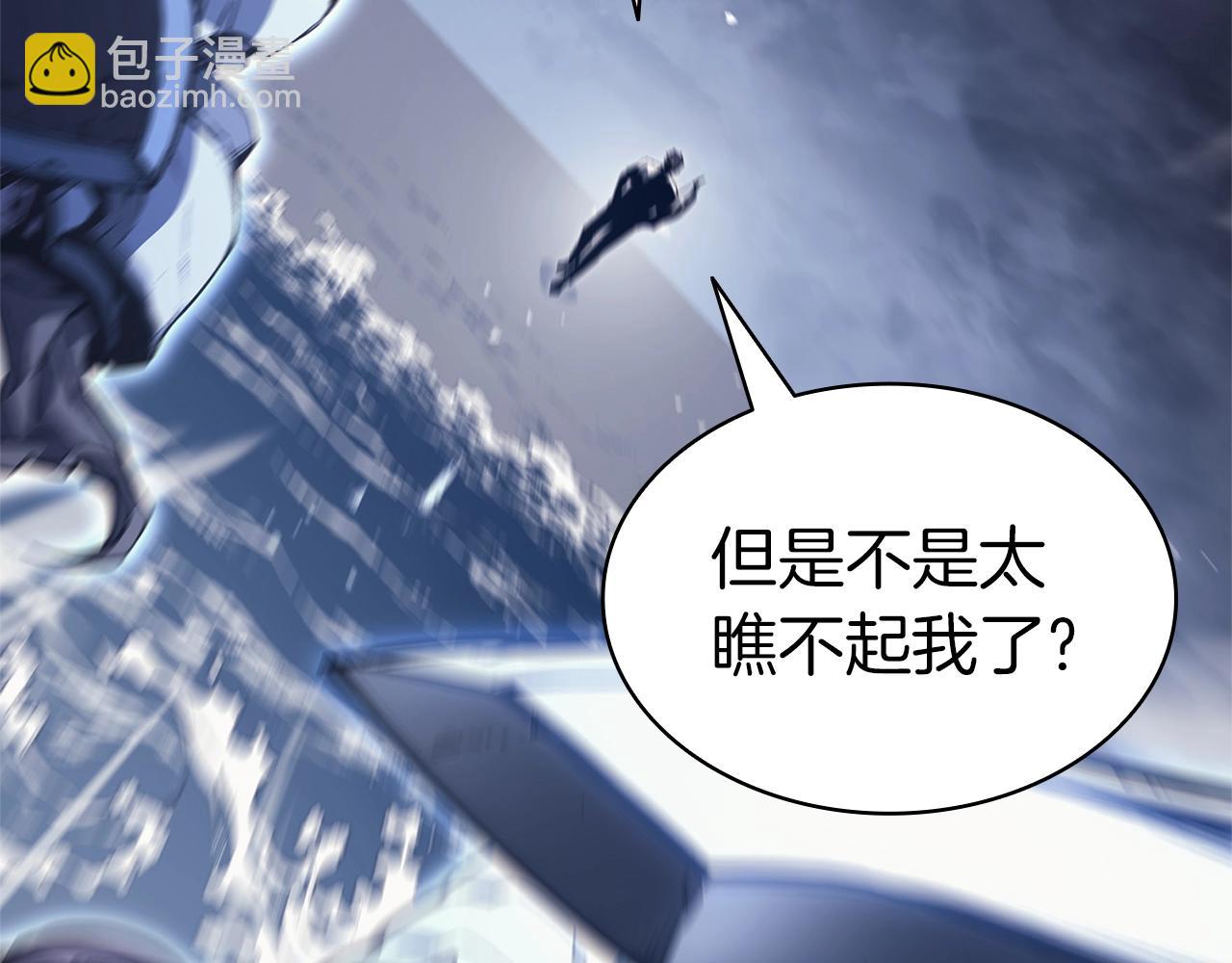 災難級英雄歸來 - 第81話 幽靈騎士團(6/7) - 2