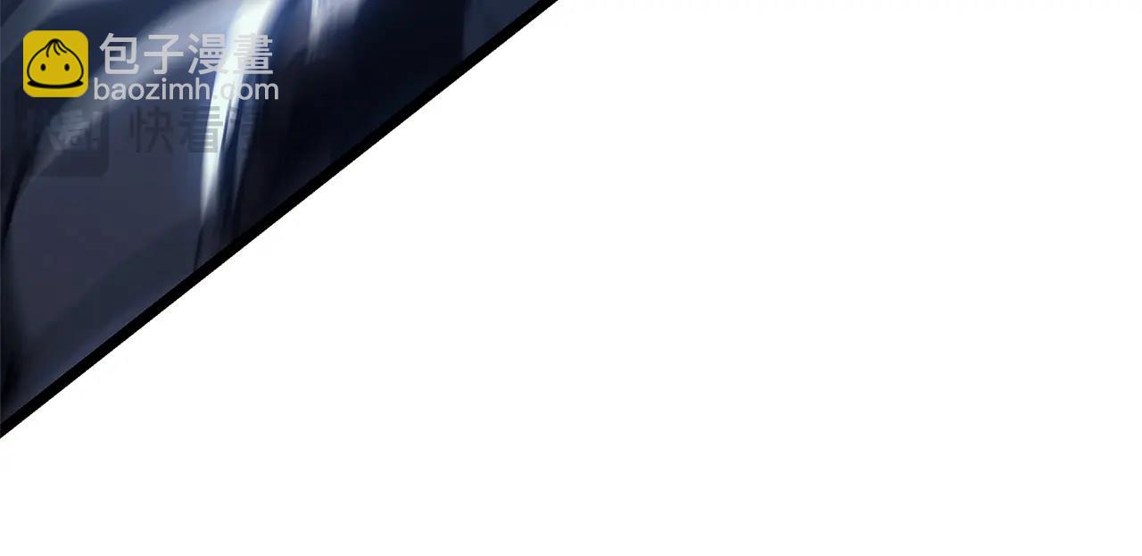 災難級英雄歸來 - 第81話 幽靈騎士團(6/7) - 4