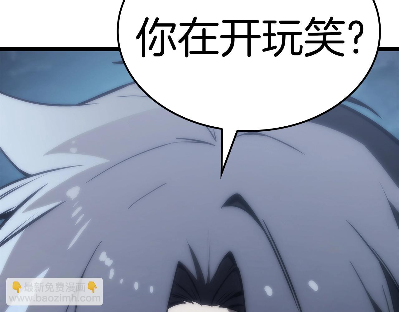 災難級英雄歸來 - 第81話 幽靈騎士團(6/7) - 6