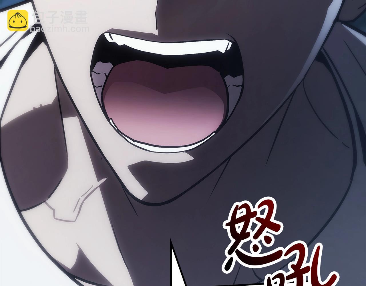 災難級英雄歸來 - 第81話 幽靈騎士團(6/7) - 8