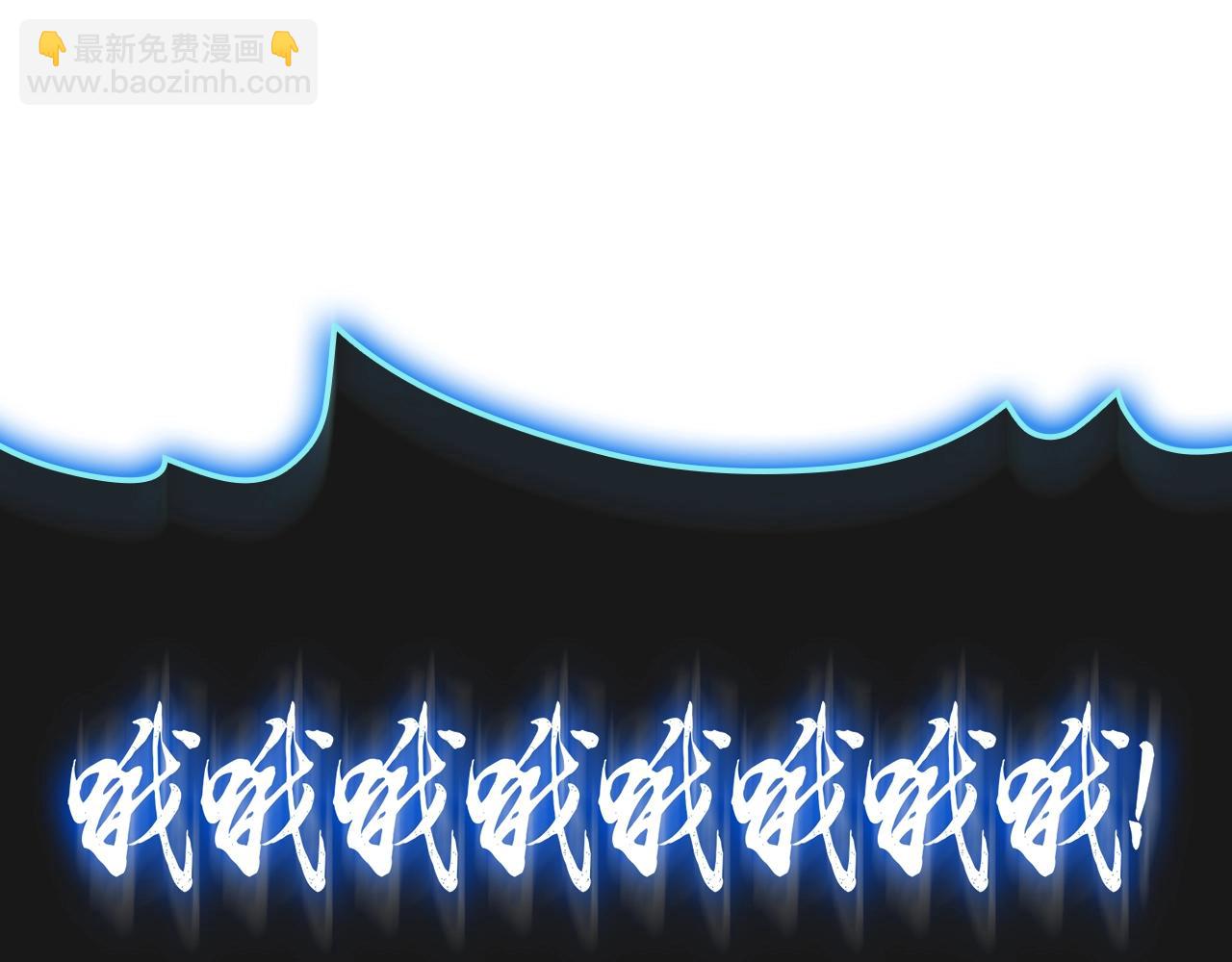 災難級英雄歸來 - 第81話 幽靈騎士團(6/7) - 3