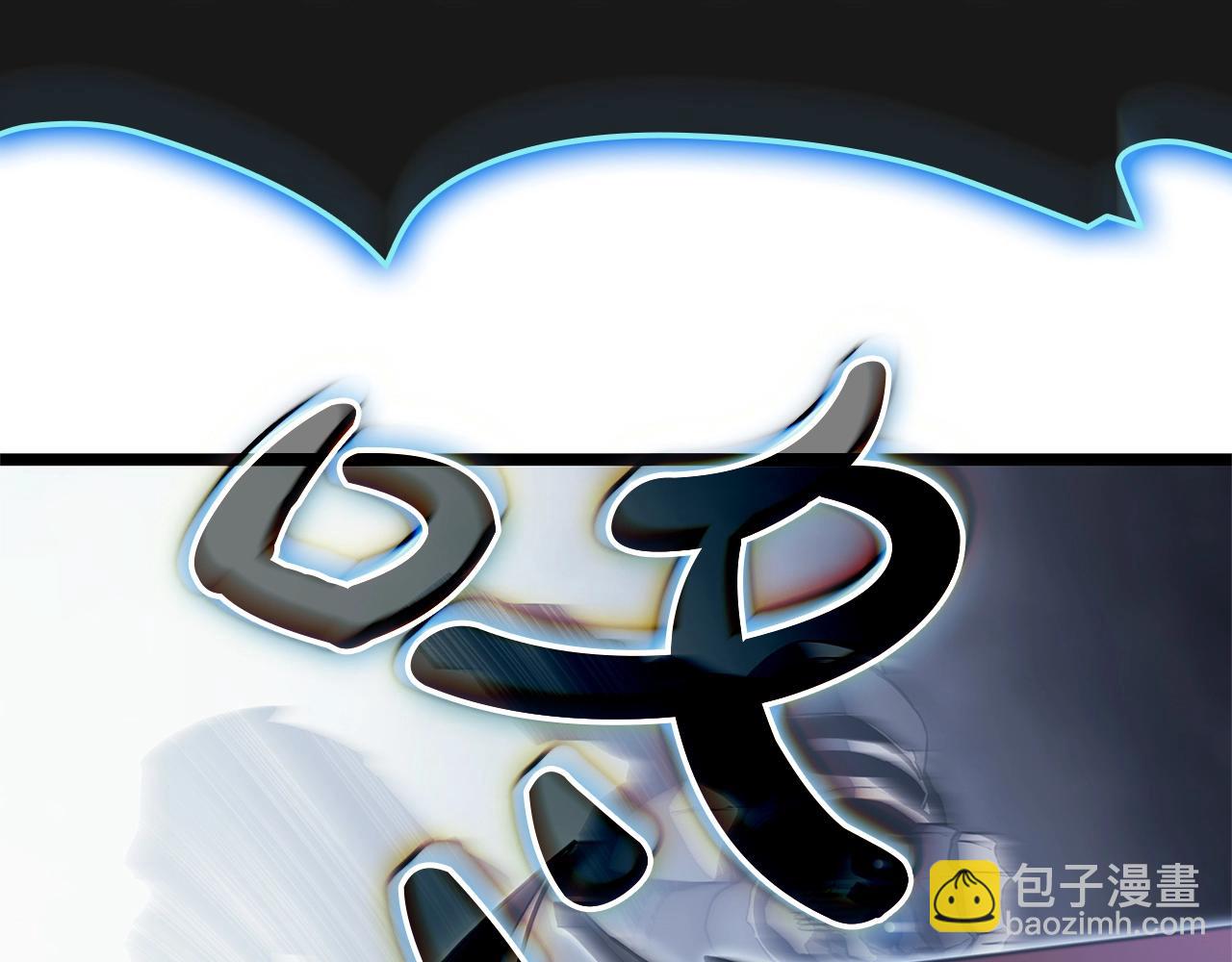 災難級英雄歸來 - 第81話 幽靈騎士團(6/7) - 4