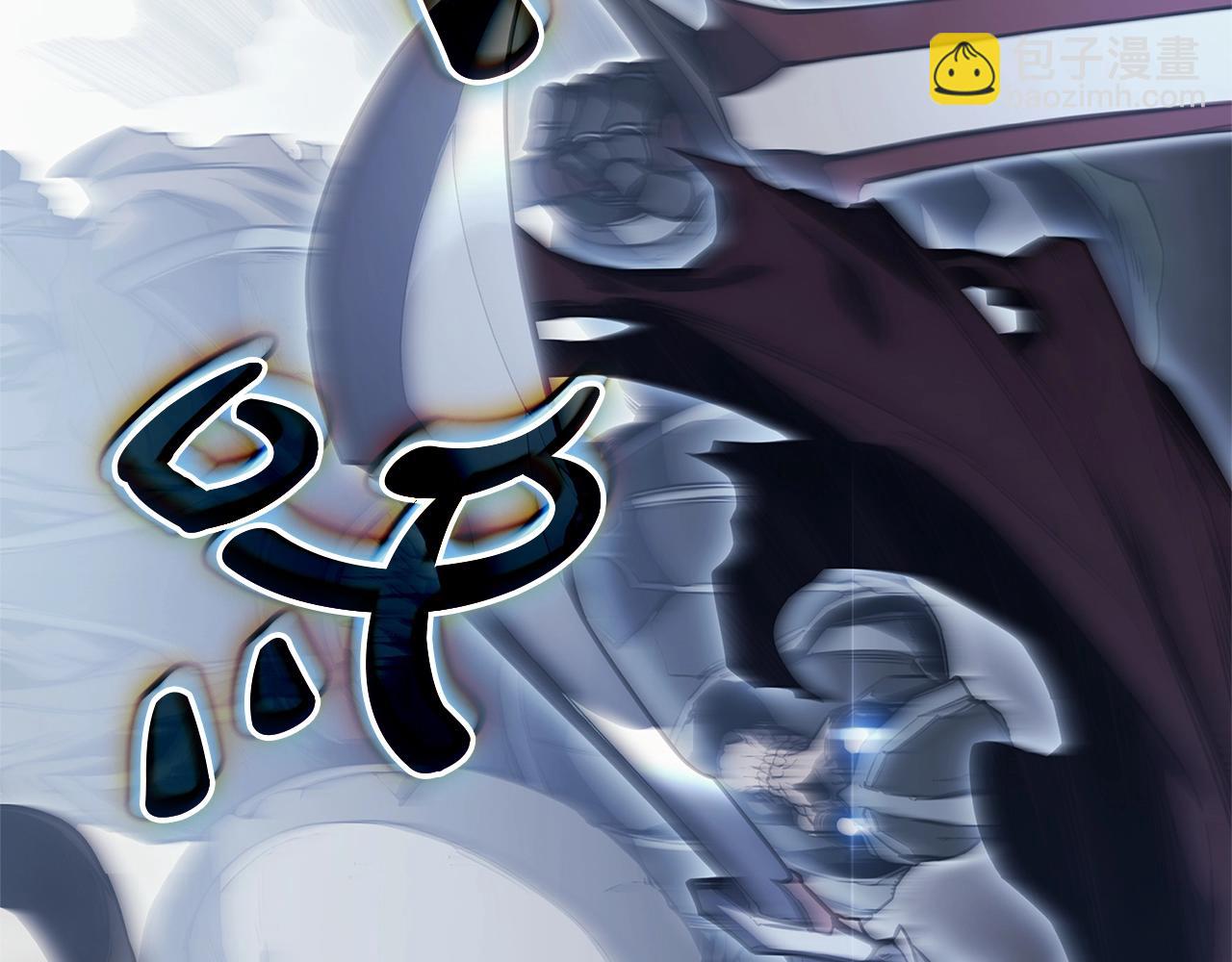 災難級英雄歸來 - 第81話 幽靈騎士團(6/7) - 5