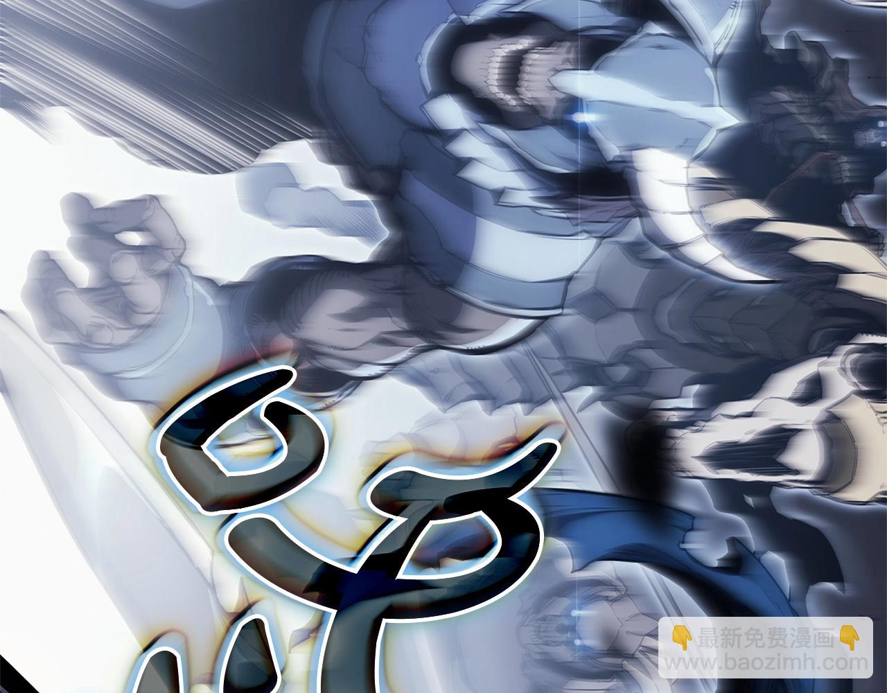 災難級英雄歸來 - 第81話 幽靈騎士團(7/7) - 3