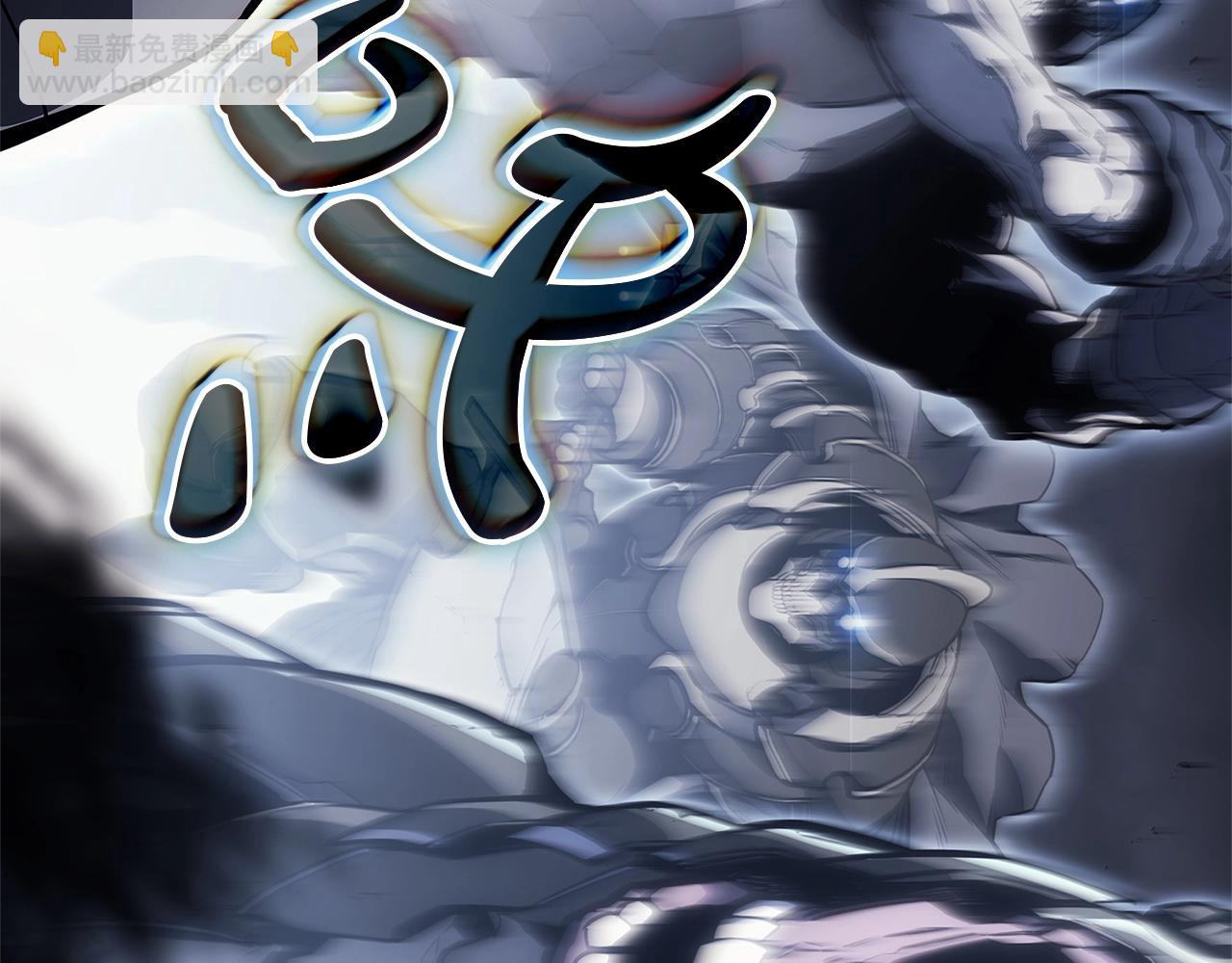 災難級英雄歸來 - 第81話 幽靈騎士團(7/7) - 3