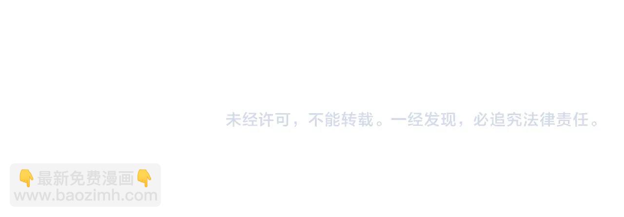 災難級英雄歸來 - 第81話 幽靈騎士團(7/7) - 2