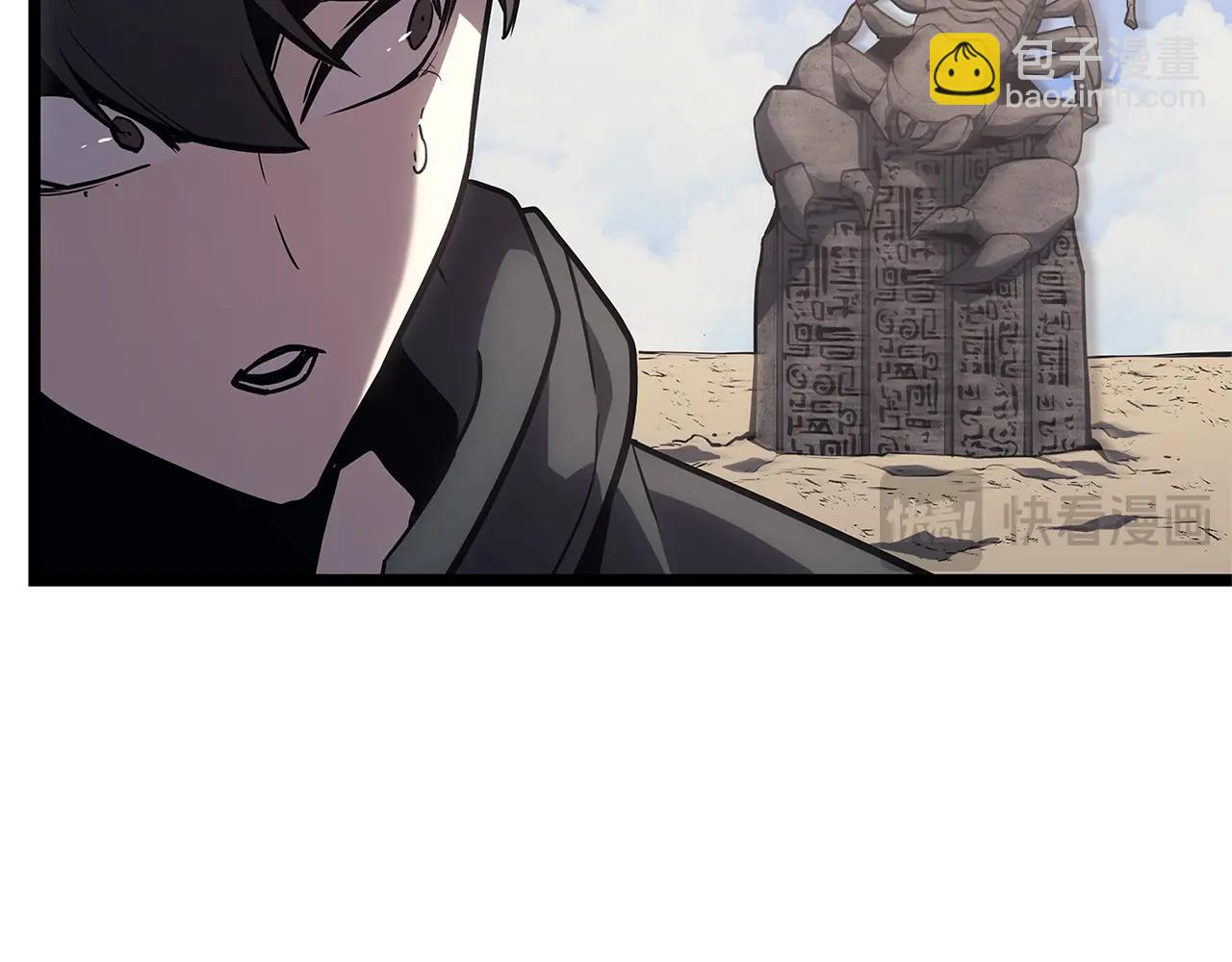 災難級英雄歸來 - 第81話 幽靈騎士團(1/7) - 5