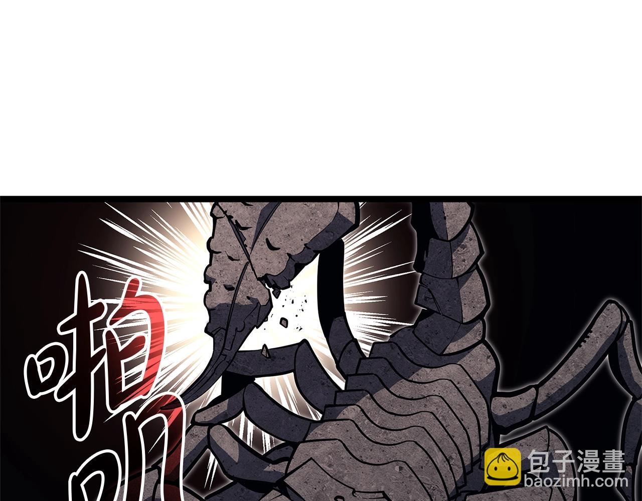 災難級英雄歸來 - 第81話 幽靈騎士團(1/7) - 6