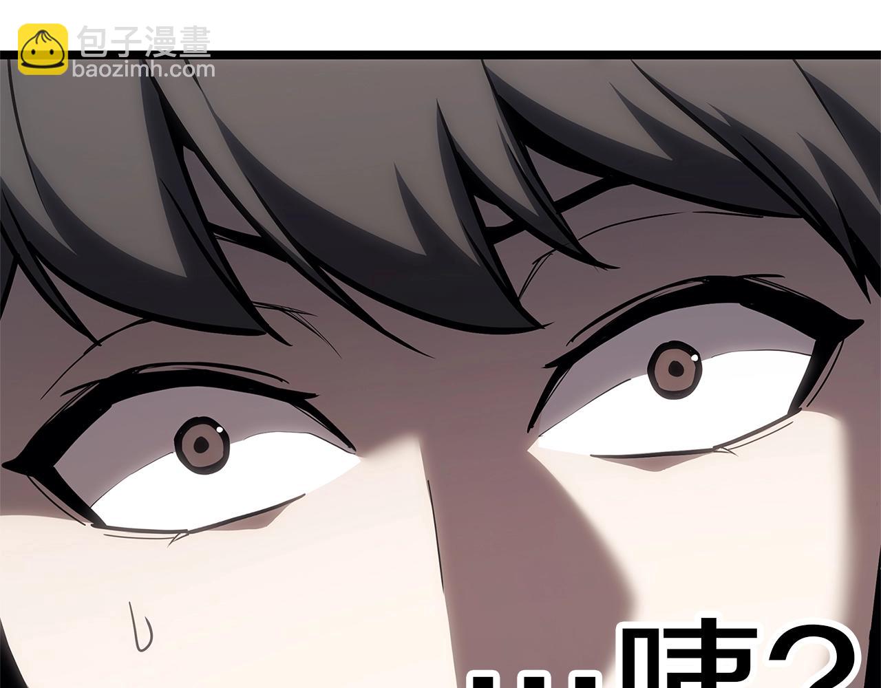 災難級英雄歸來 - 第81話 幽靈騎士團(1/7) - 8