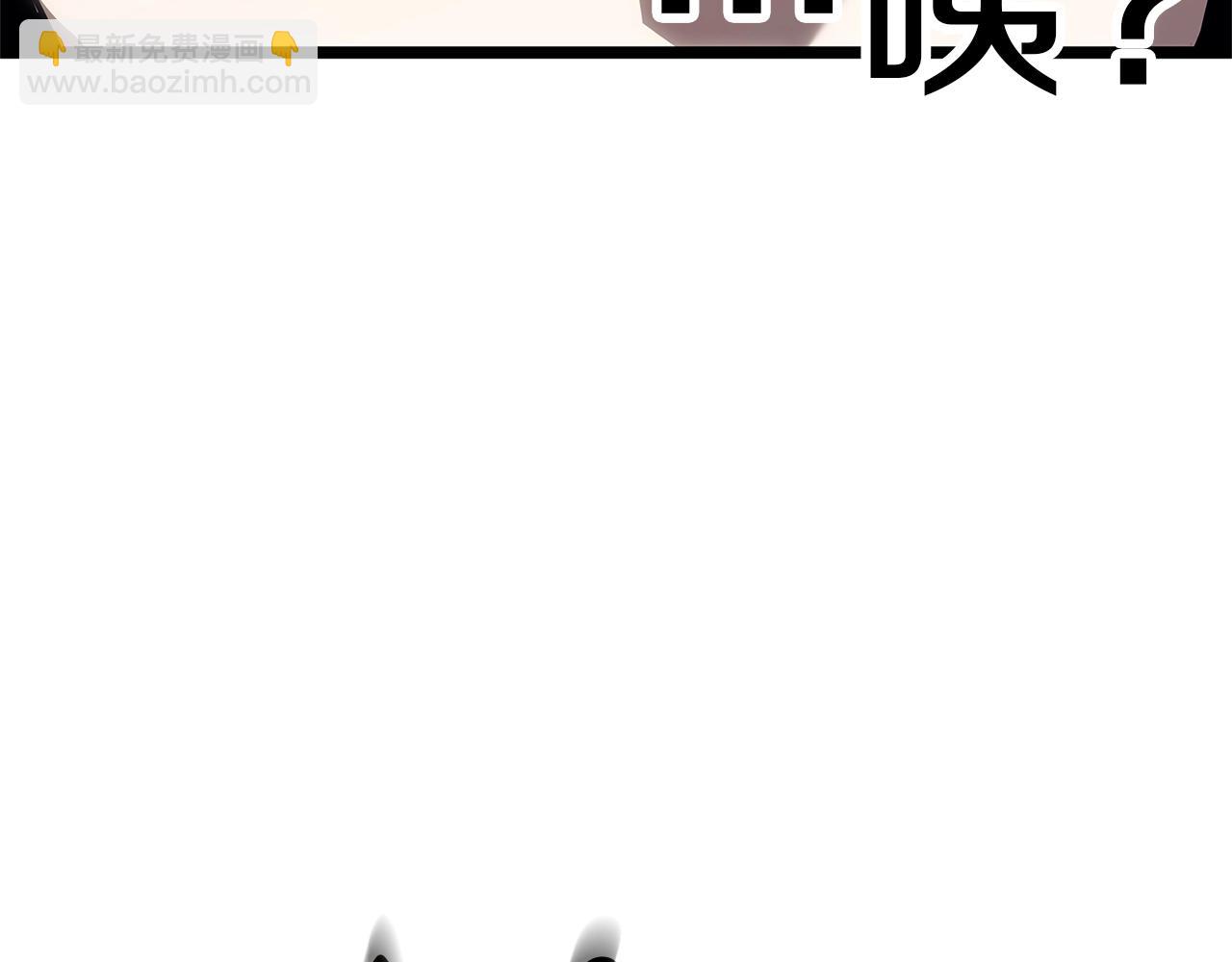 災難級英雄歸來 - 第81話 幽靈騎士團(1/7) - 1