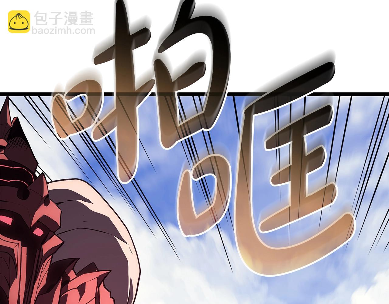 災難級英雄歸來 - 第81話 幽靈騎士團(1/7) - 2