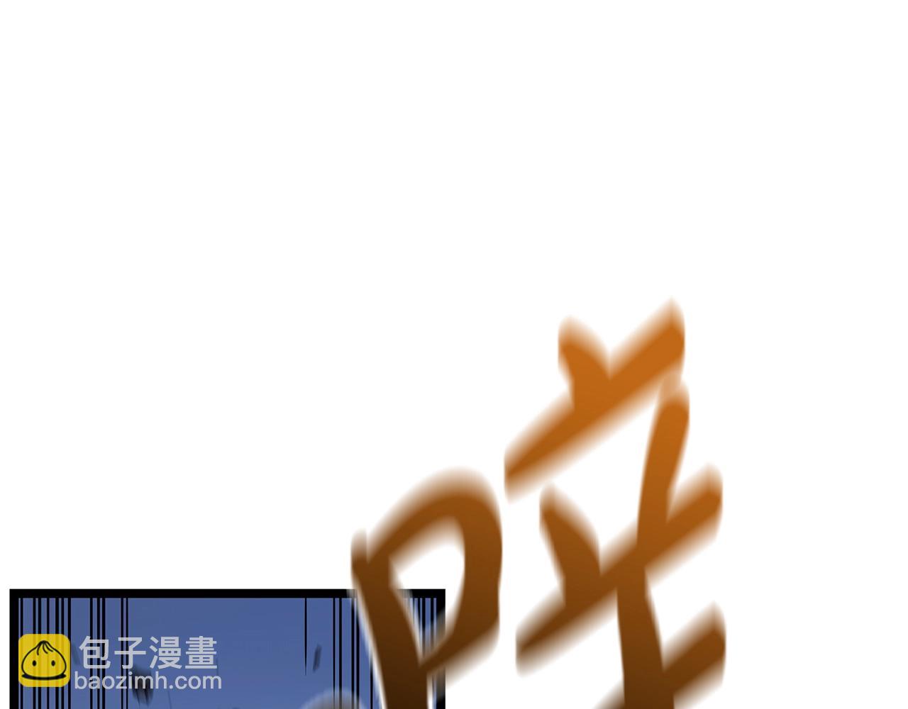 災難級英雄歸來 - 第81話 幽靈騎士團(1/7) - 5