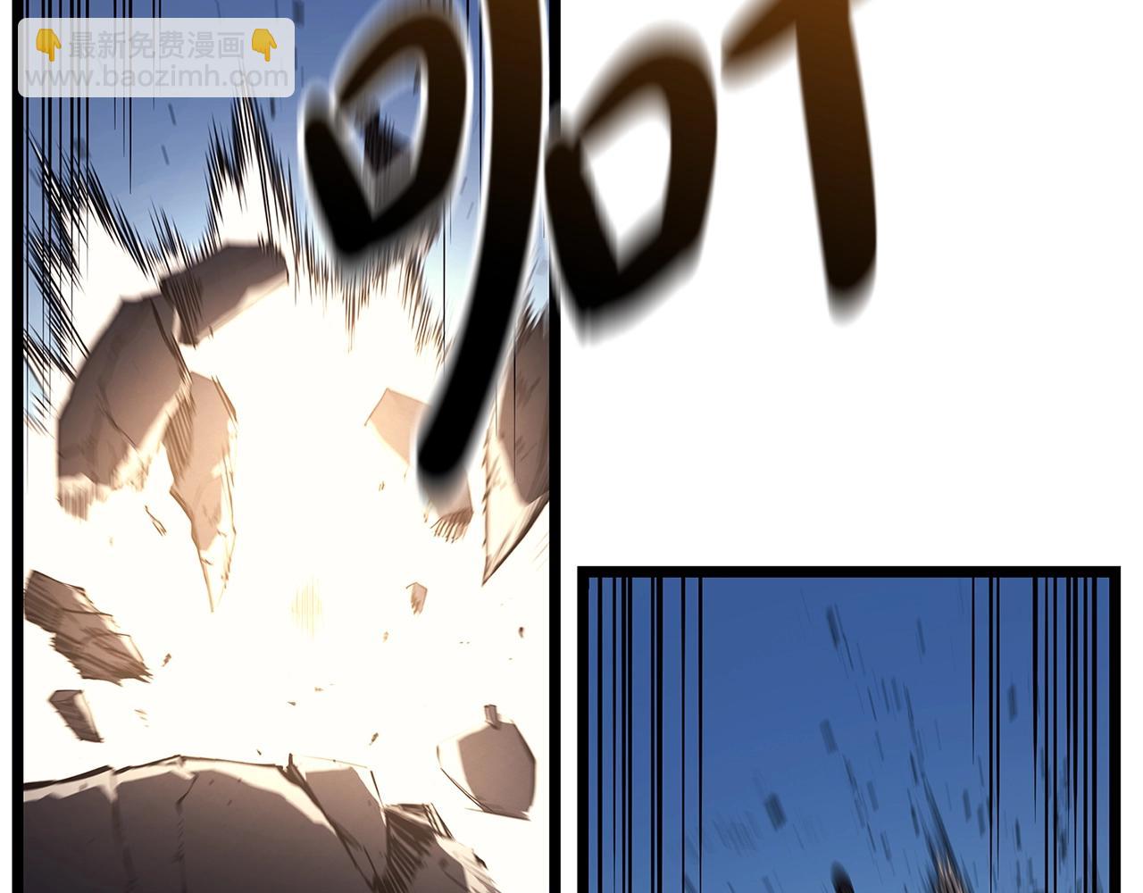 災難級英雄歸來 - 第81話 幽靈騎士團(1/7) - 6