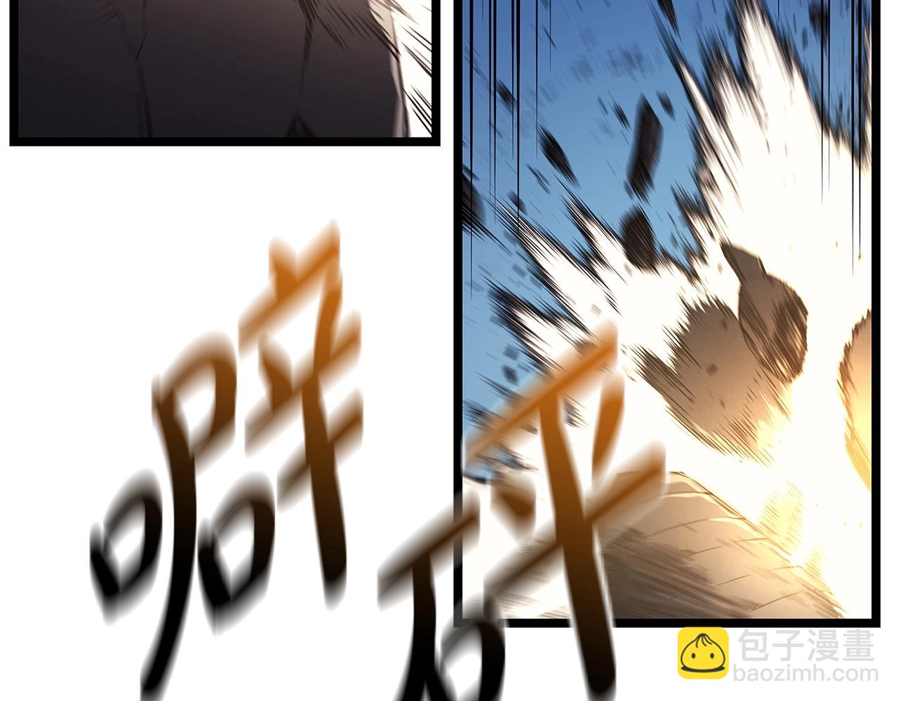 災難級英雄歸來 - 第81話 幽靈騎士團(1/7) - 7