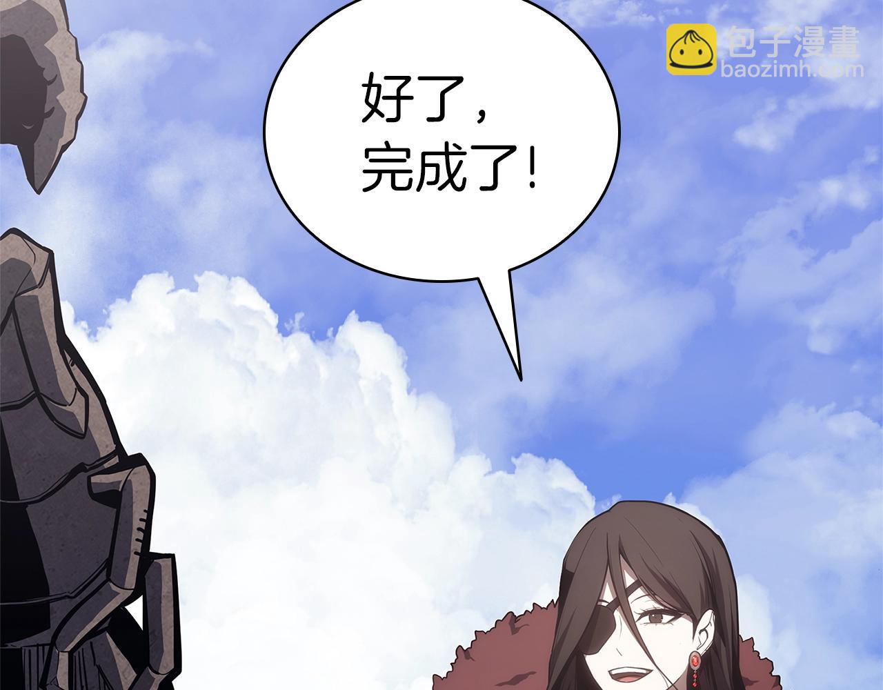 災難級英雄歸來 - 第81話 幽靈騎士團(1/7) - 5