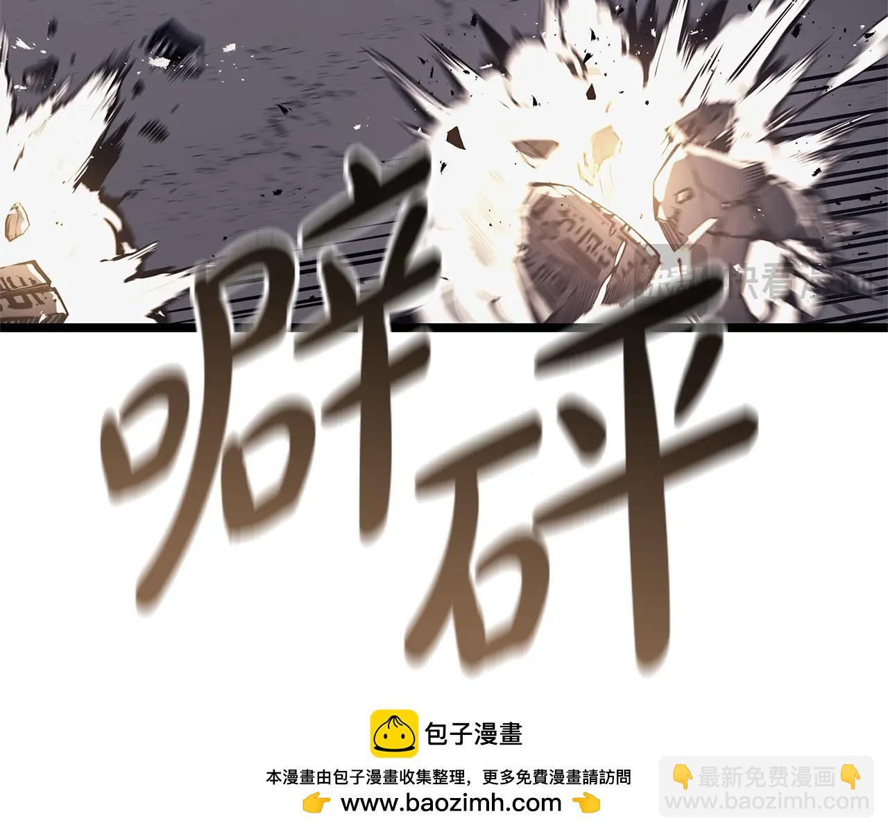 災難級英雄歸來 - 第81話 幽靈騎士團(1/7) - 2