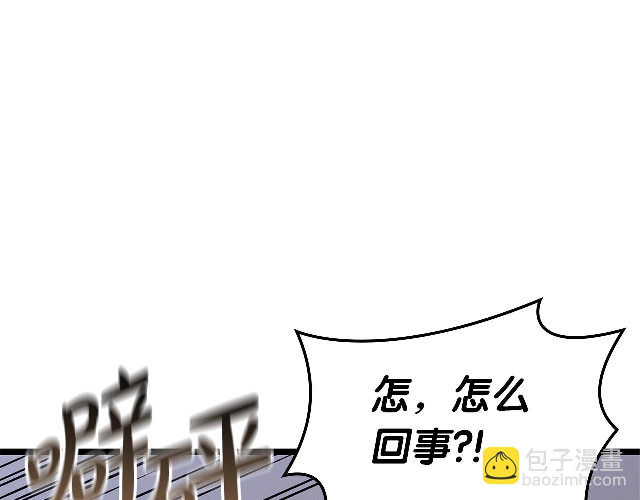 災難級英雄歸來 - 第81話 幽靈騎士團(2/7) - 6