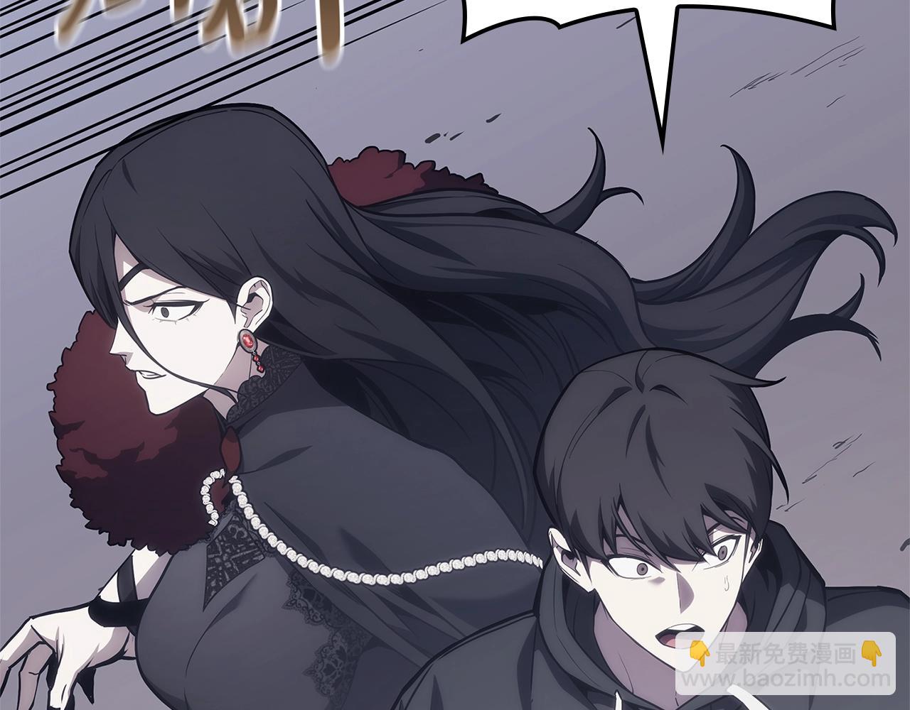 災難級英雄歸來 - 第81話 幽靈騎士團(2/7) - 7