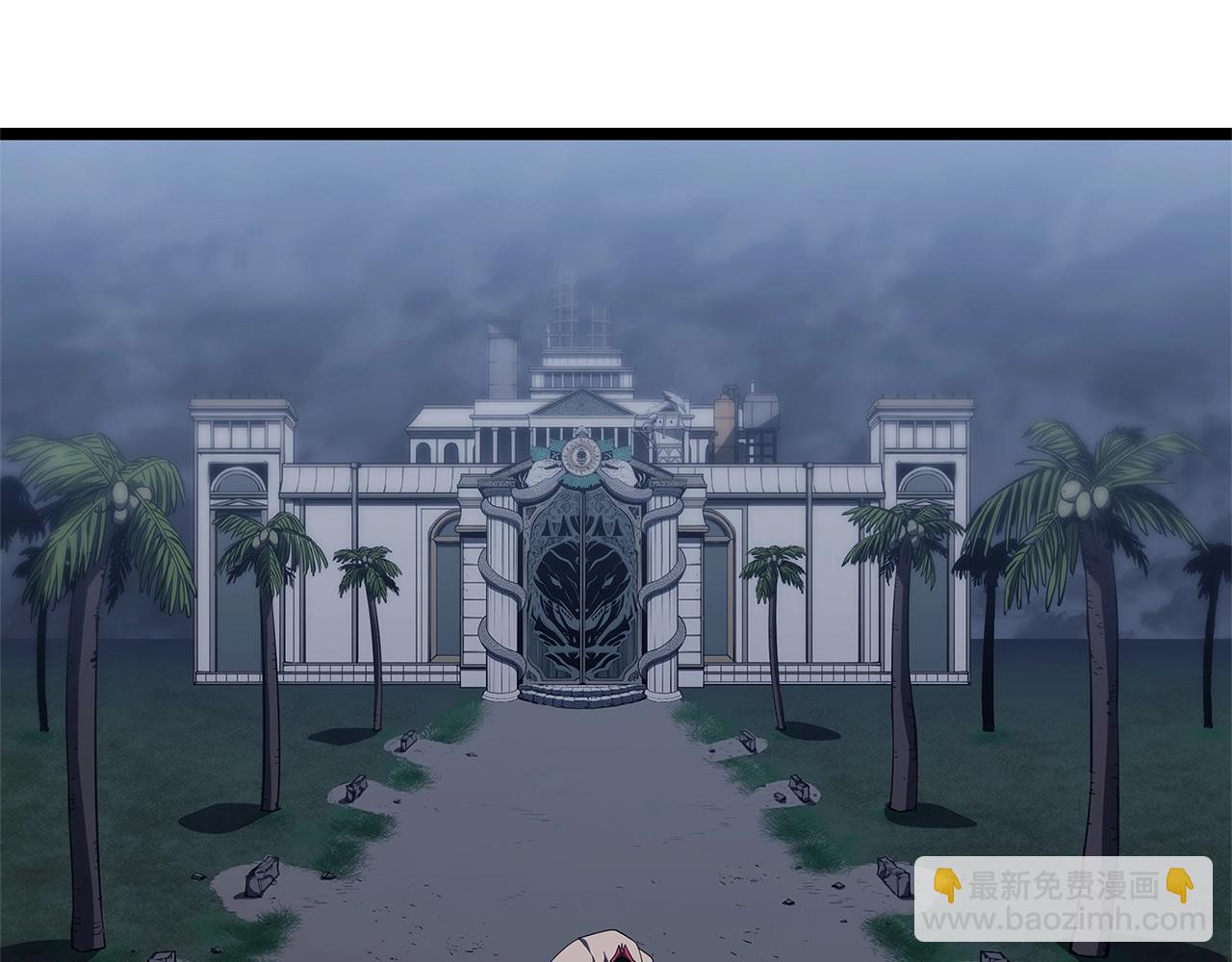 災難級英雄歸來 - 第81話 幽靈騎士團(2/7) - 6