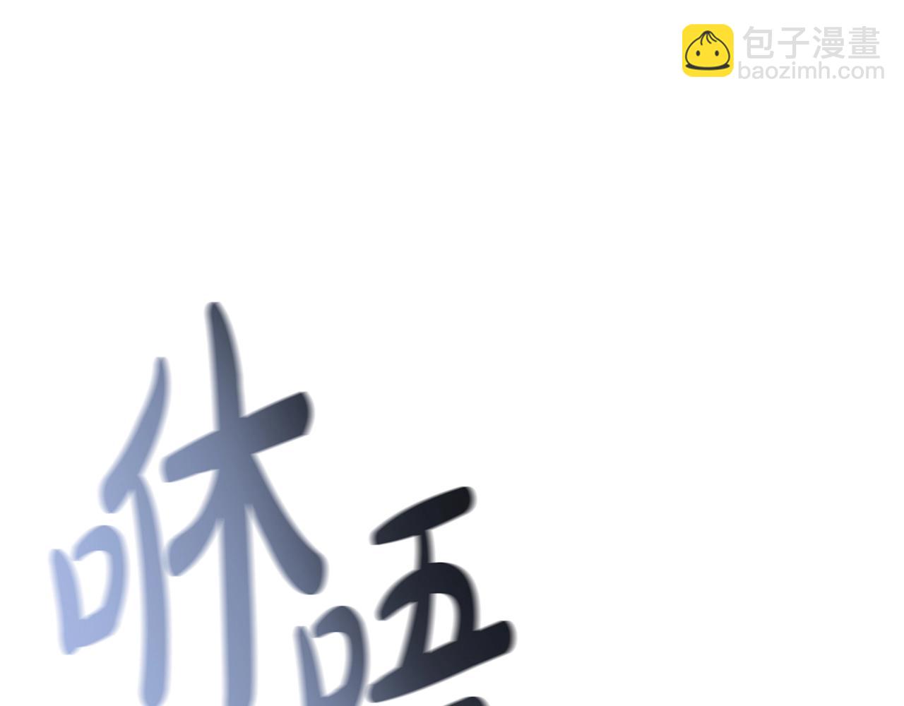 災難級英雄歸來 - 第81話 幽靈騎士團(2/7) - 4