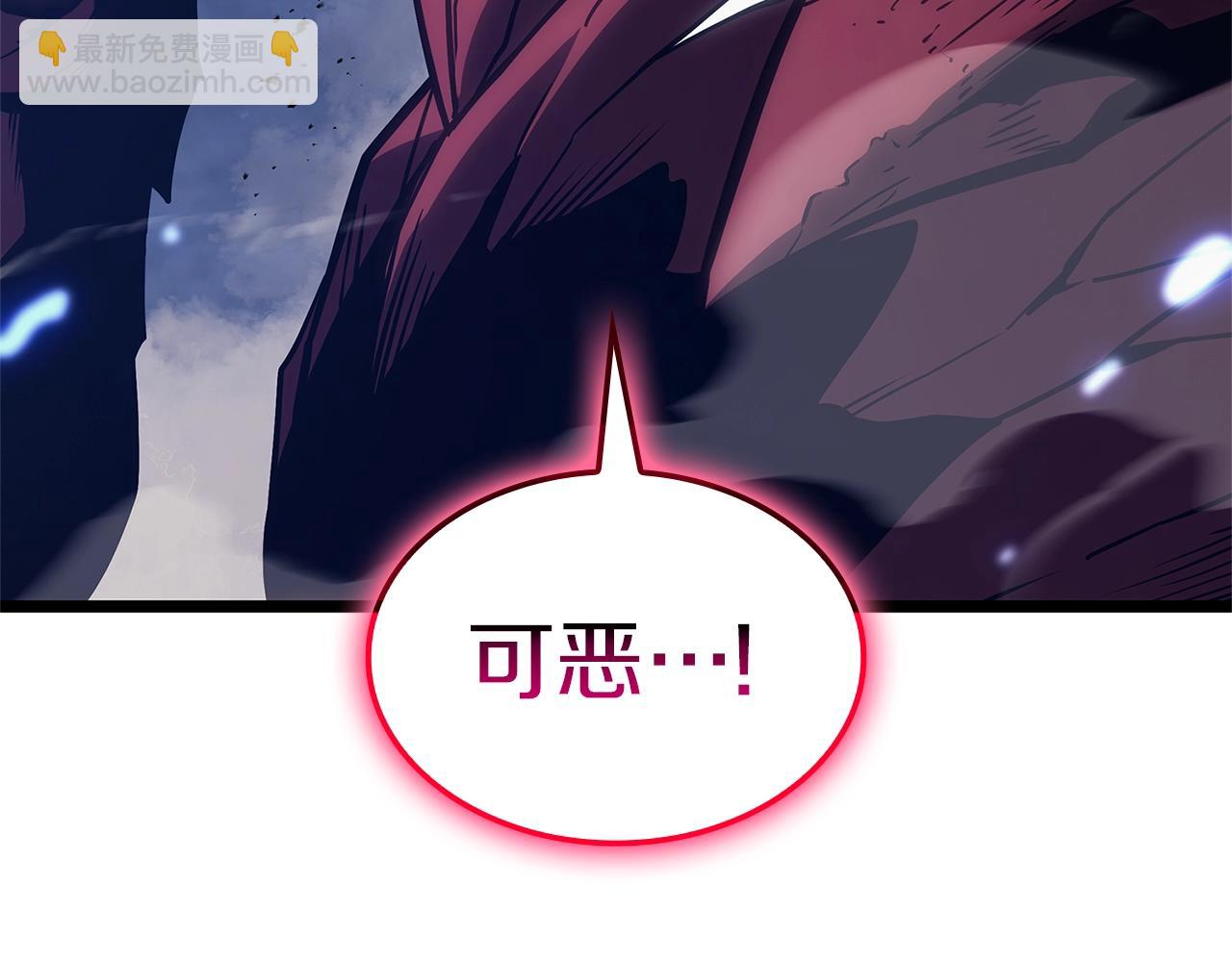 災難級英雄歸來 - 第81話 幽靈騎士團(2/7) - 8