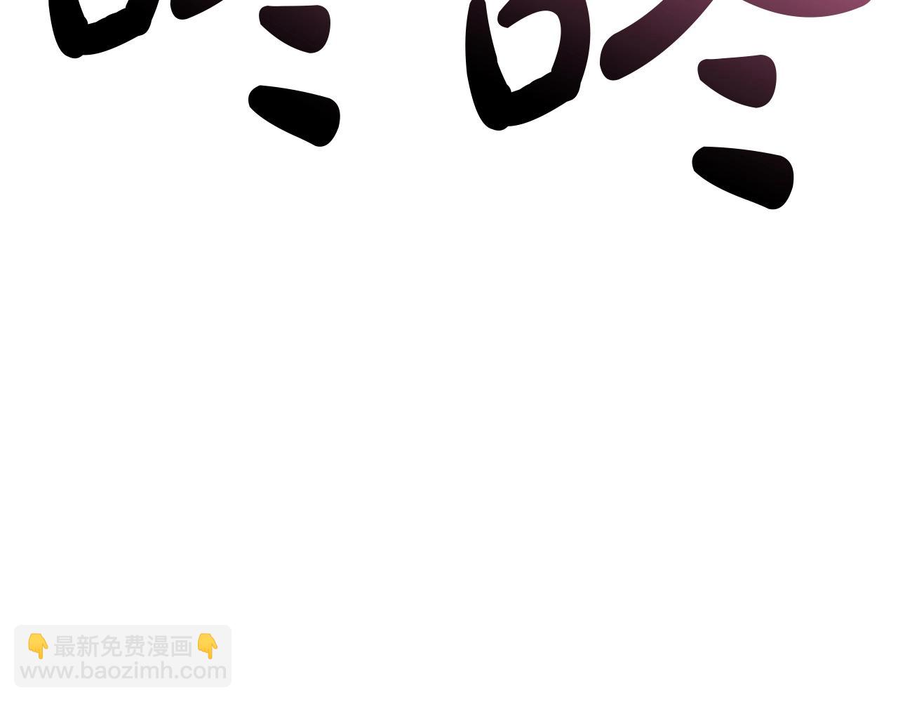 災難級英雄歸來 - 第81話 幽靈騎士團(2/7) - 5