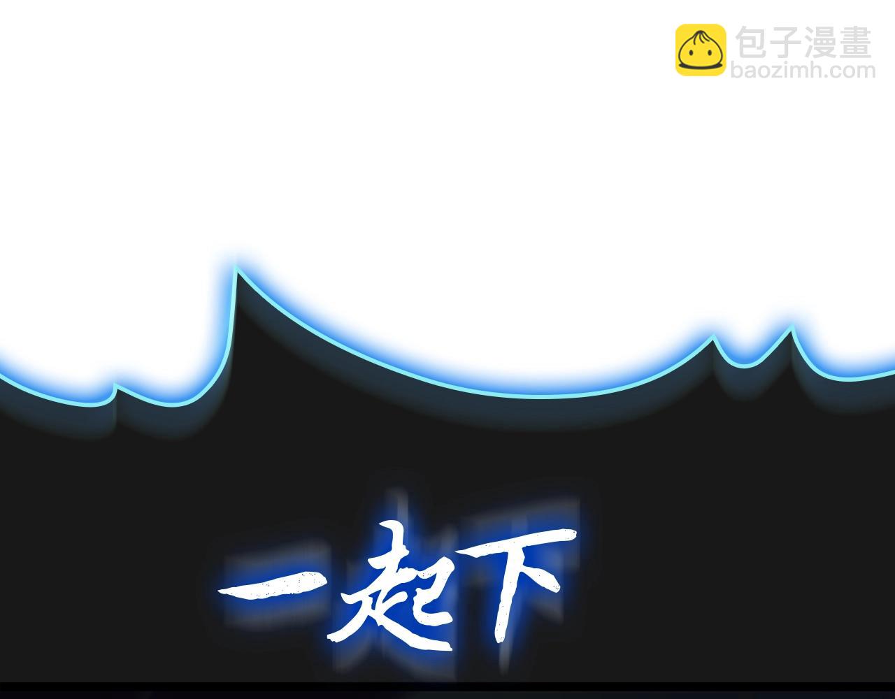 災難級英雄歸來 - 第83話 天降正義(1/6) - 2