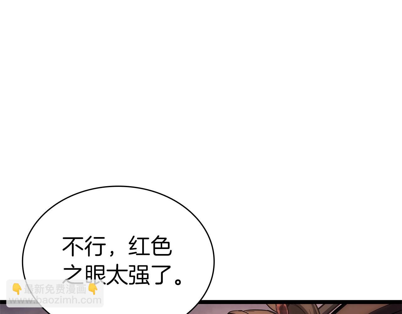 災難級英雄歸來 - 第83話 天降正義(3/6) - 5