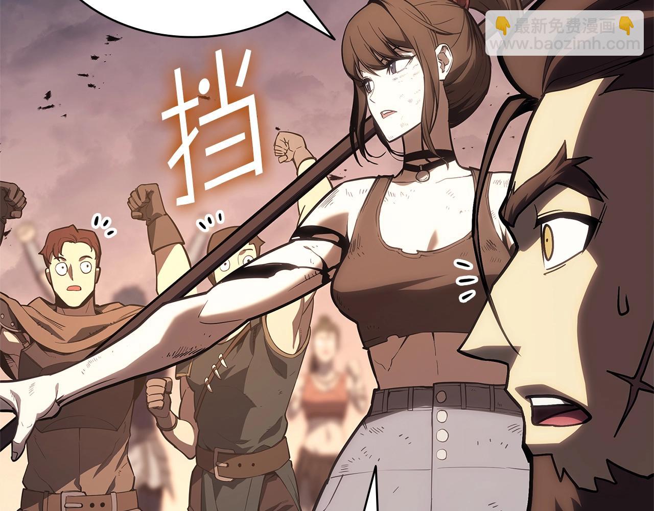 災難級英雄歸來 - 第83話 天降正義(3/6) - 6