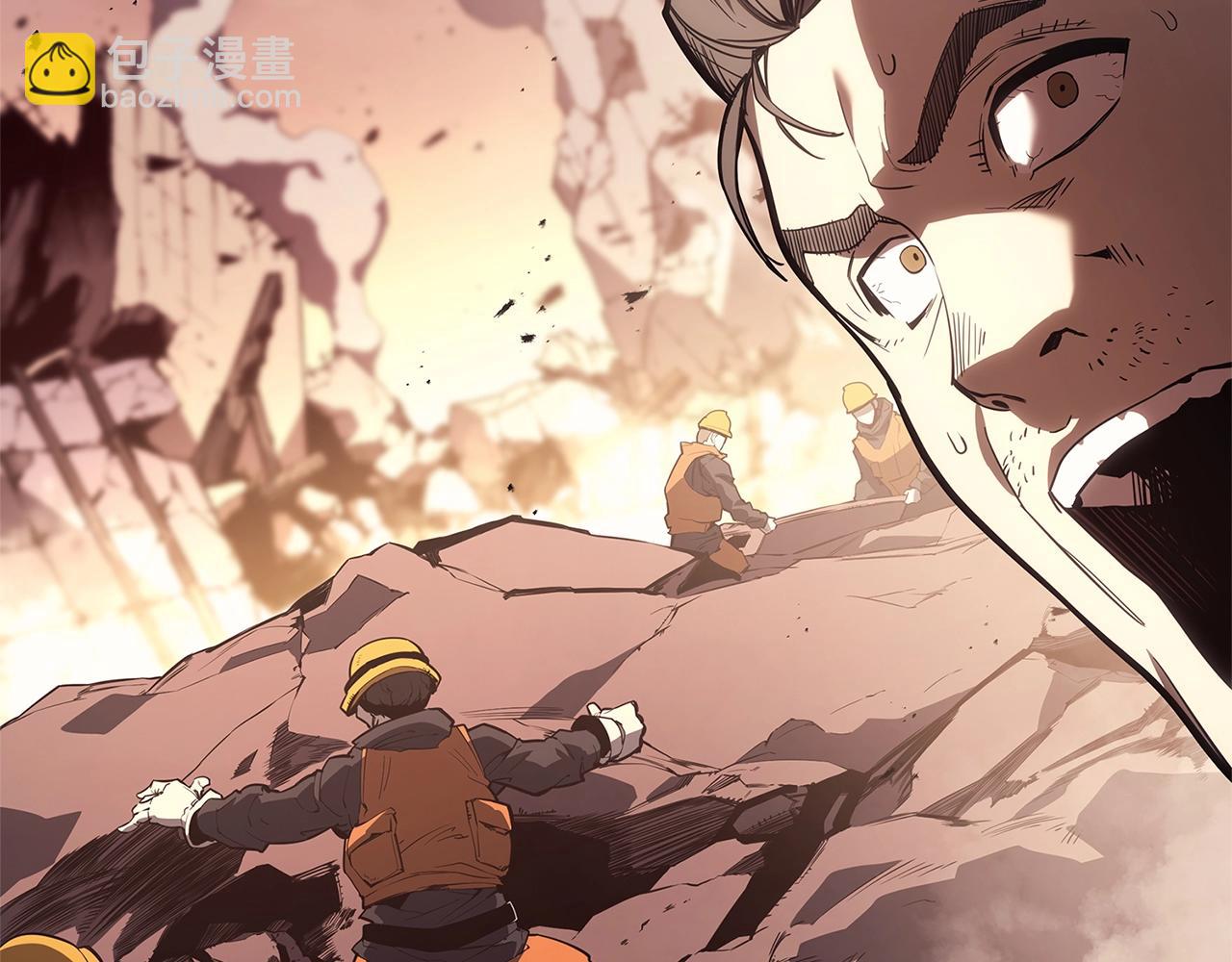 災難級英雄歸來 - 第83話 天降正義(3/6) - 1