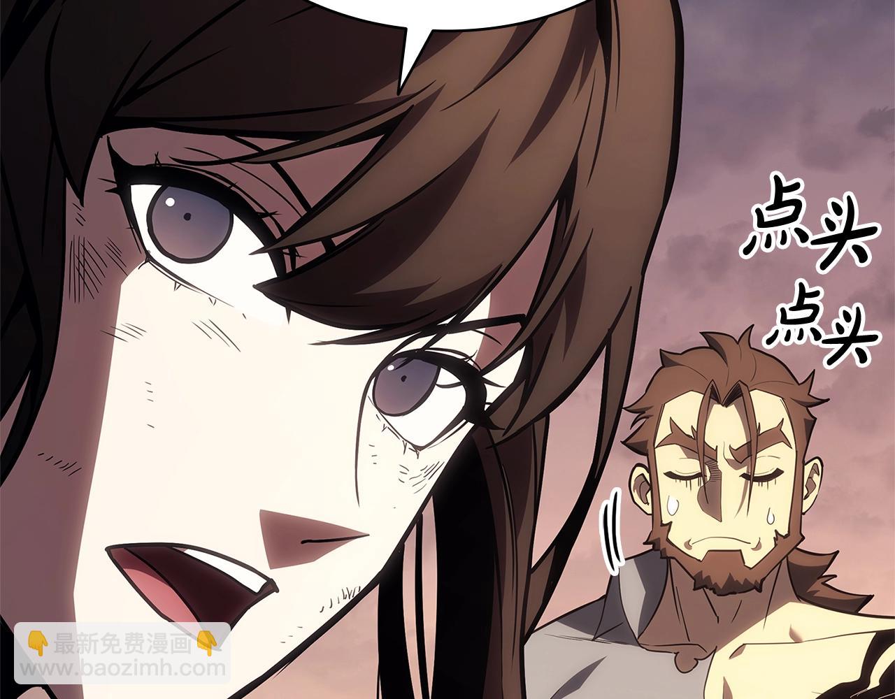 災難級英雄歸來 - 第83話 天降正義(3/6) - 4