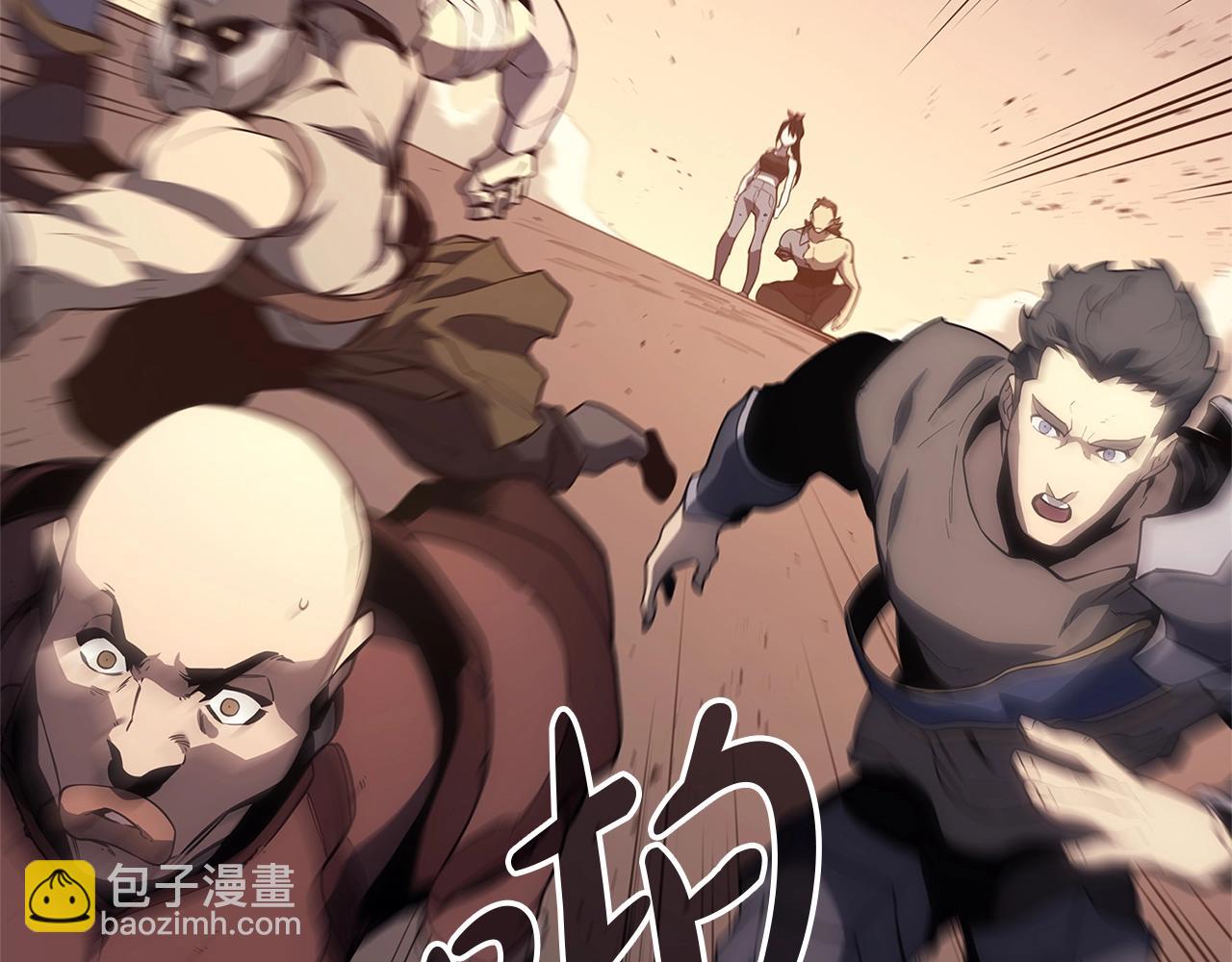 災難級英雄歸來 - 第83話 天降正義(3/6) - 8