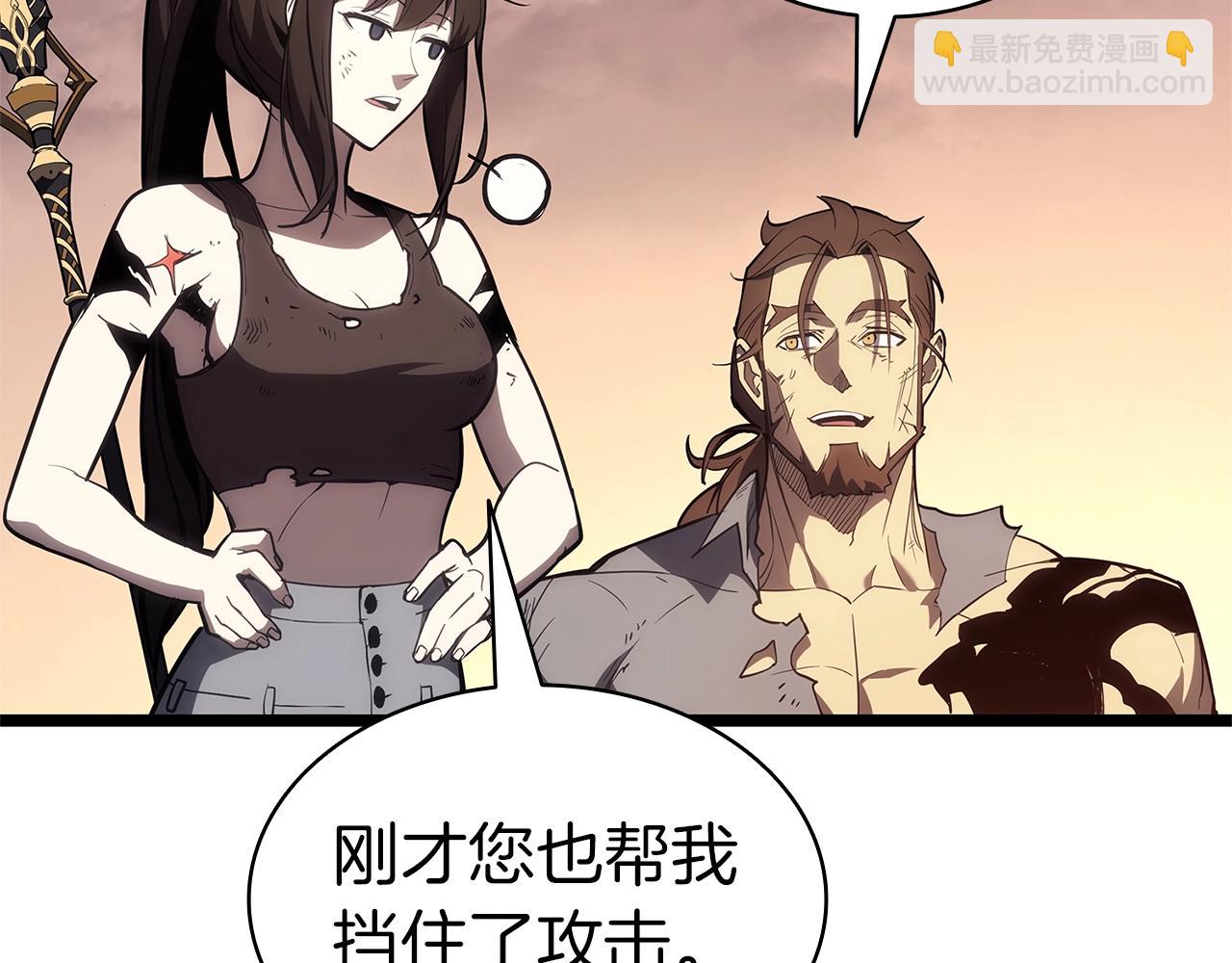 災難級英雄歸來 - 第83話 天降正義(3/6) - 4