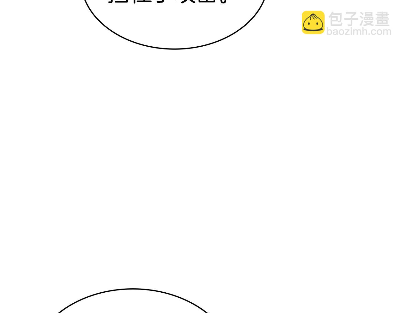 災難級英雄歸來 - 第83話 天降正義(3/6) - 5