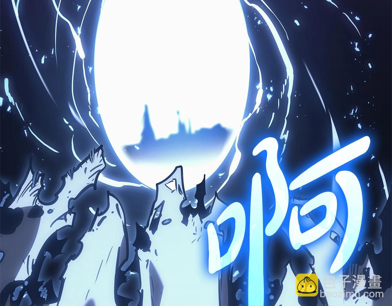 災難級英雄歸來 - 第83話 天降正義(1/6) - 4