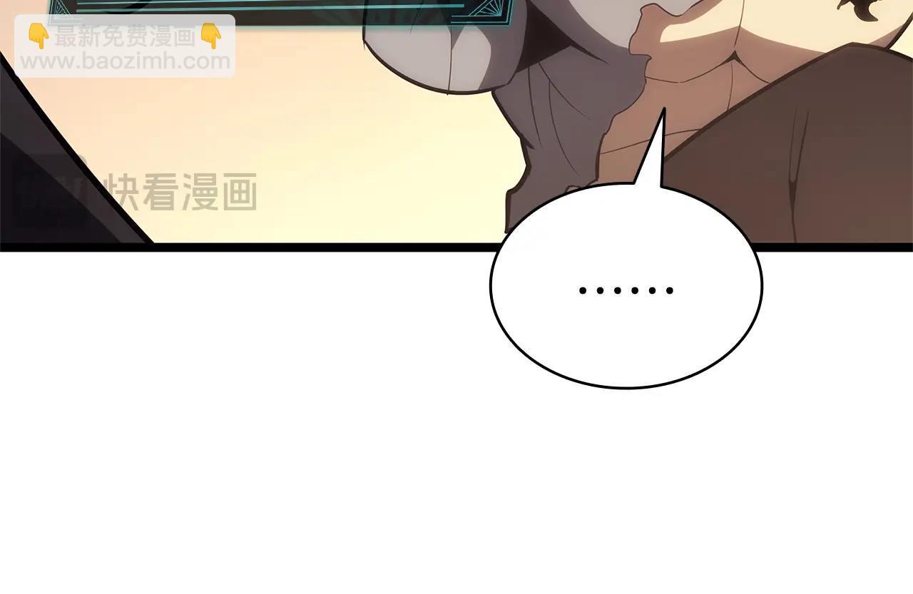 災難級英雄歸來 - 第83話 天降正義(3/6) - 8