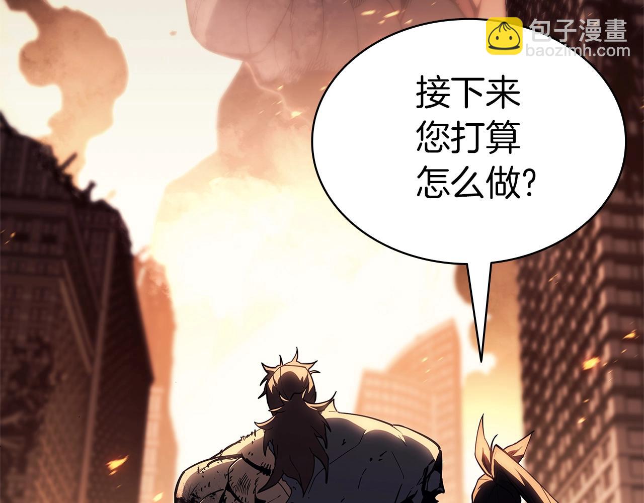 災難級英雄歸來 - 第83話 天降正義(3/6) - 3